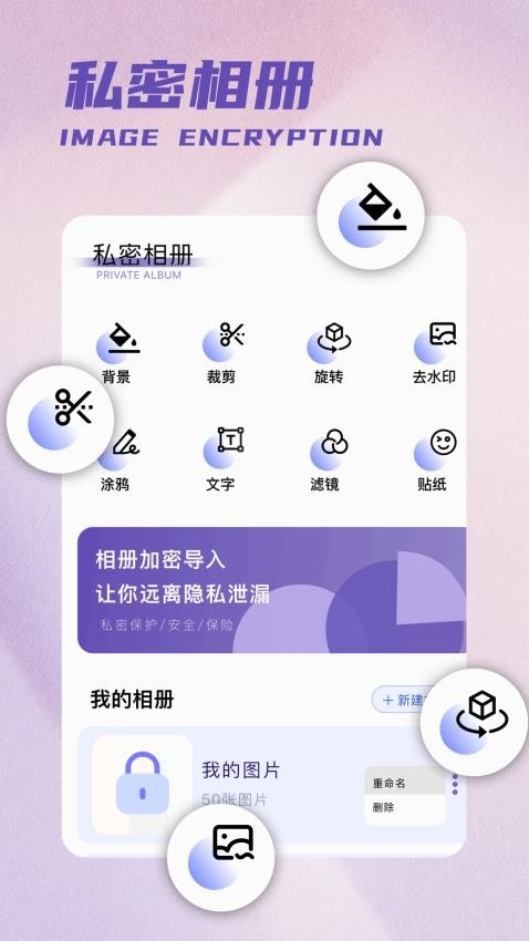 彩吧吧官方版app2025下载