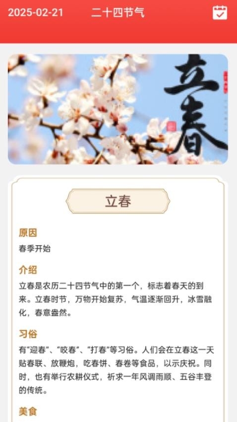 老花镜清晰版客户端app2025下载