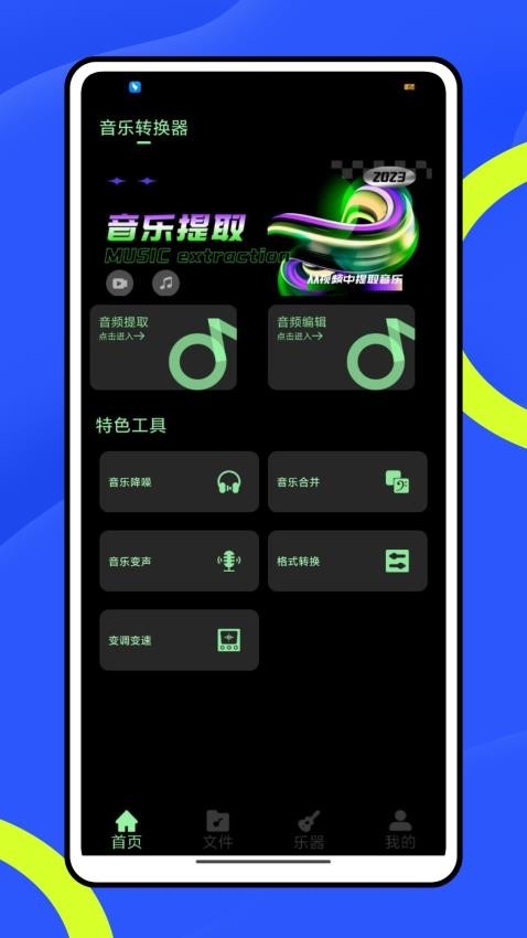 心悦坊软件app2025下载