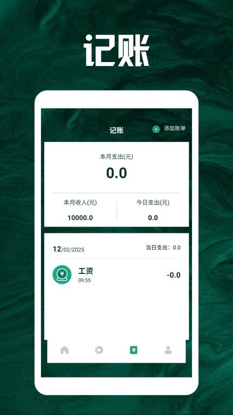 翡了个翠官网版app2025下载