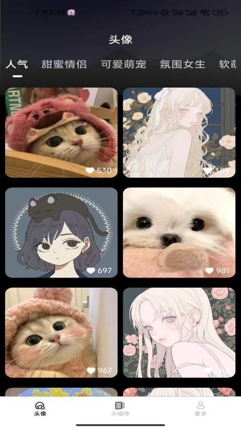 免费趣味壁纸官方版app2025下载