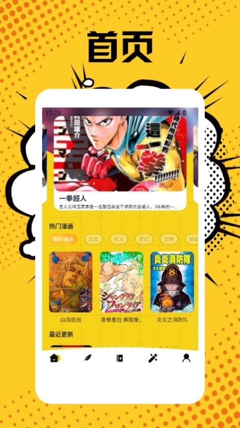 魔漫岛绘画板最新版app2025下载