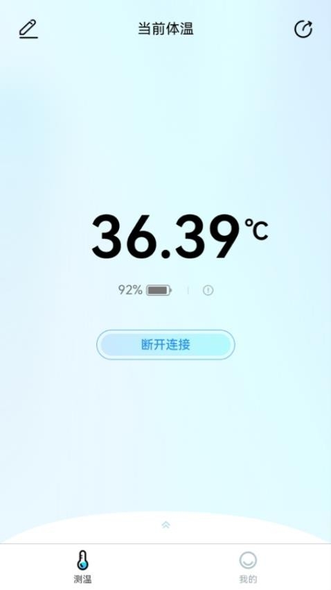 贝安欣最新版app2025下载