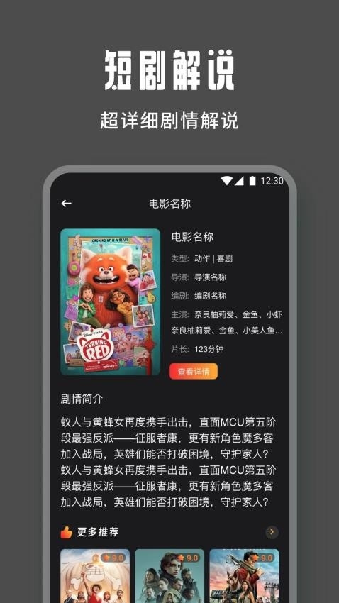 落落影视播放器官网版app2025下载