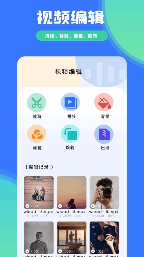 Crok软件app2025下载