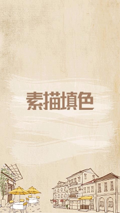 公主画画最新版app2025下载