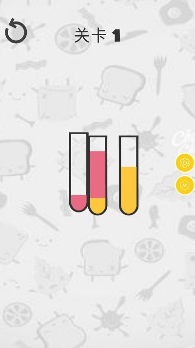 倒水排序模擬器游戲下載截圖
