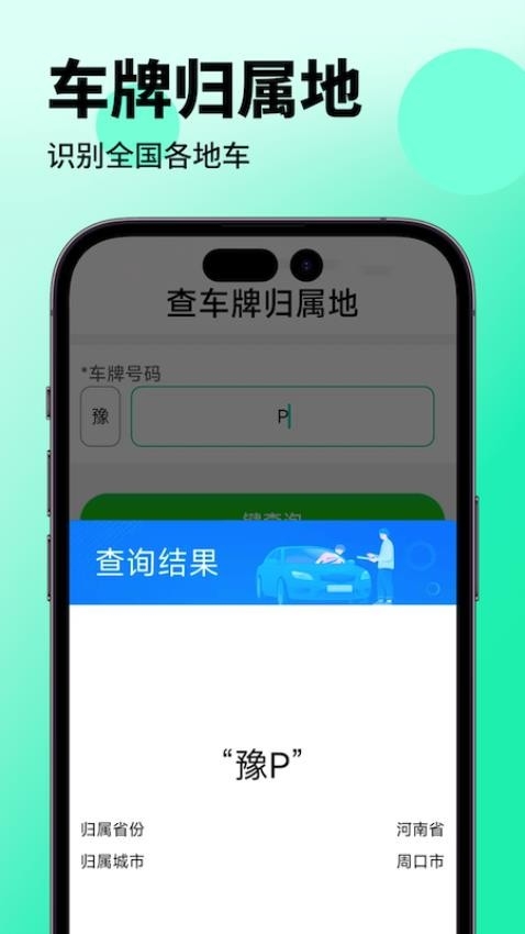 叮叮充电桩app2025下载