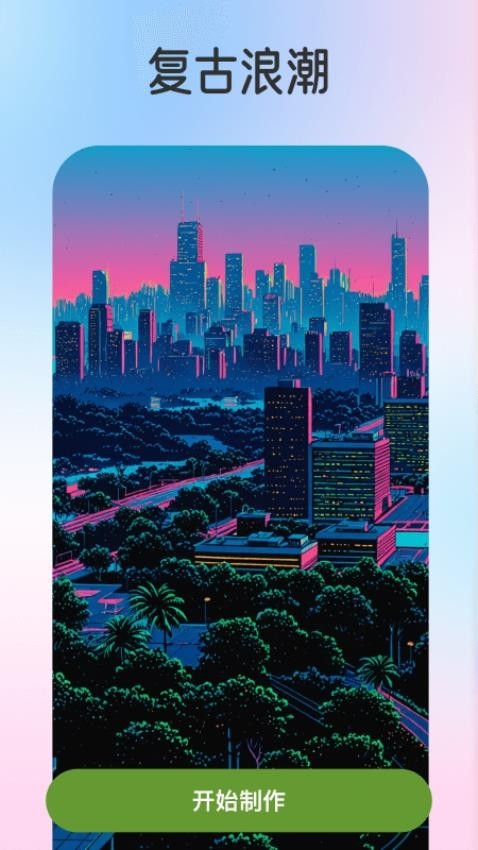 颜映官方版app2025下载