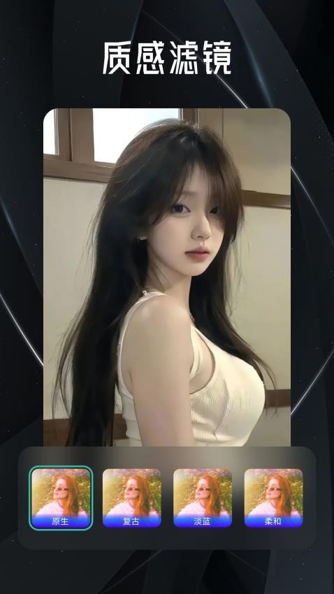 香妃相机手机版app2025下载