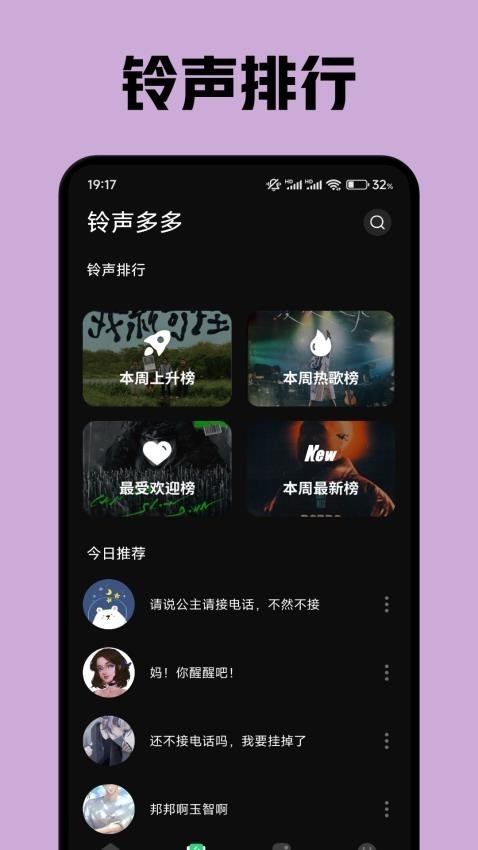 星梦免费版app2025下载