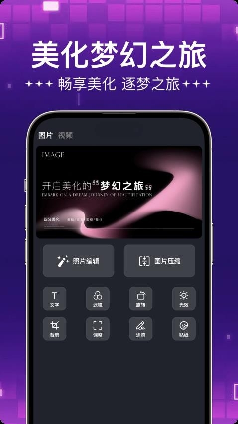 topaap免费版app2025下载