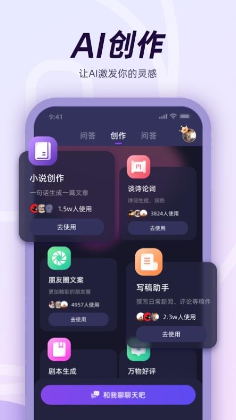 千心最新版app2025下载