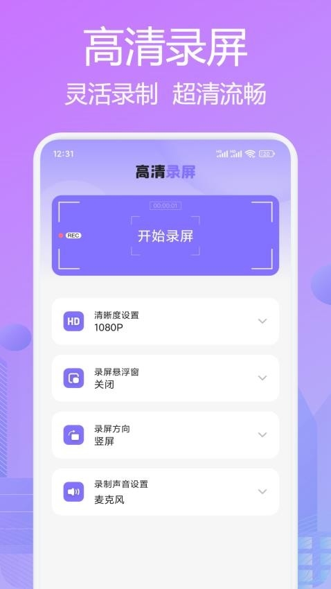 zoo助手官方版app2025下载