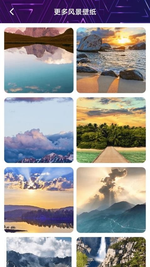 aoBei壁纸官方版app2025下载