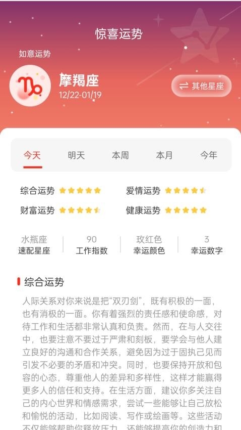 行运达官网版app2025下载