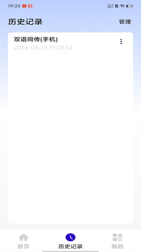 iTourAR官方版app2025下载