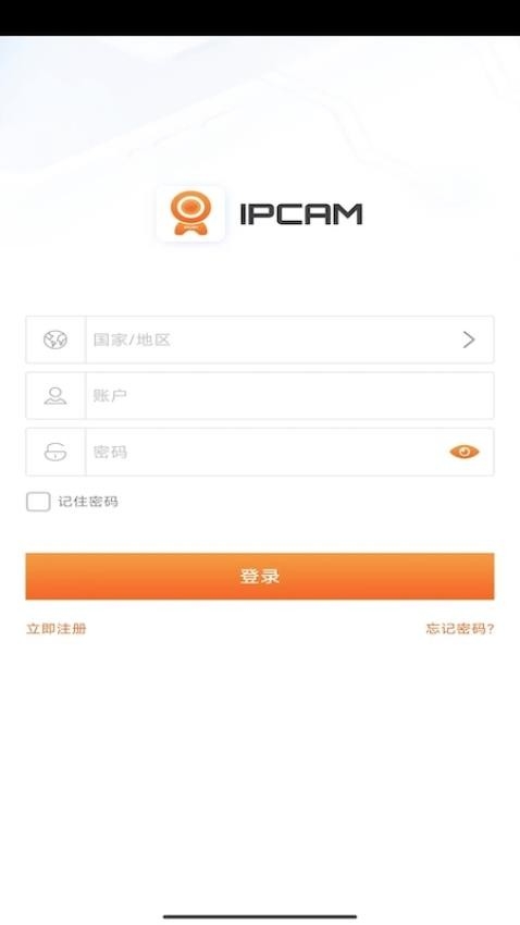 智慧看客户端app2025下载
