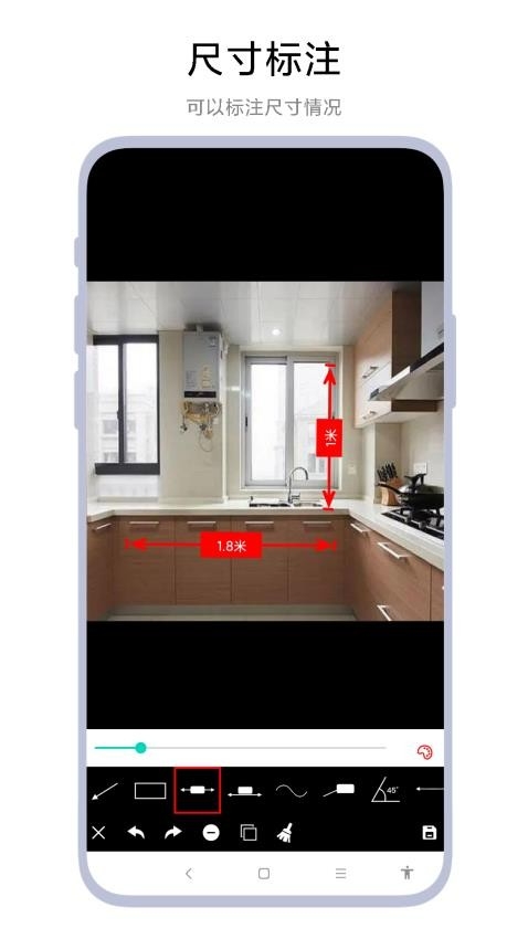 口袋标注工具手机版app2025下载