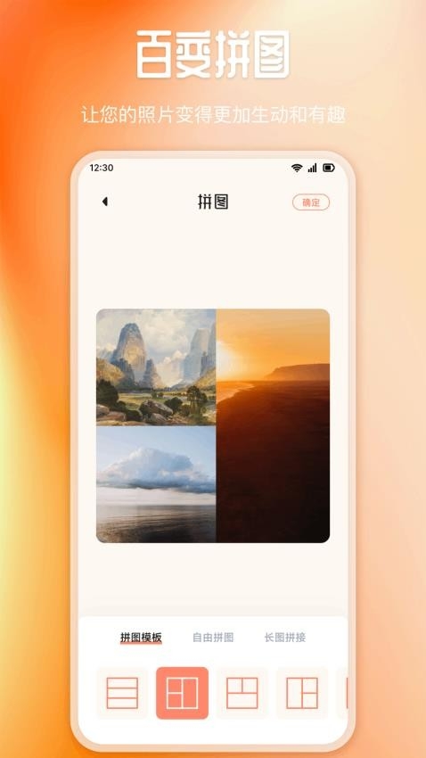 相盼秀最新版app2025下载