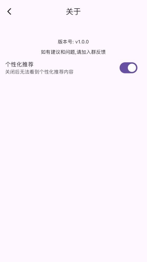 模拟飞行语音包免费版app2025下载
