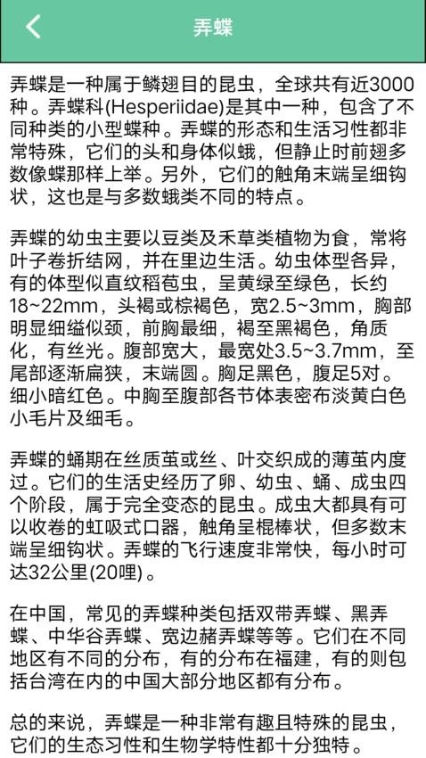 ymbalabb官网版app2025下载