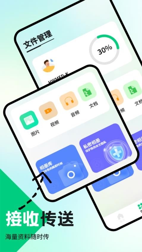 Xposed助手免费版app2025下载