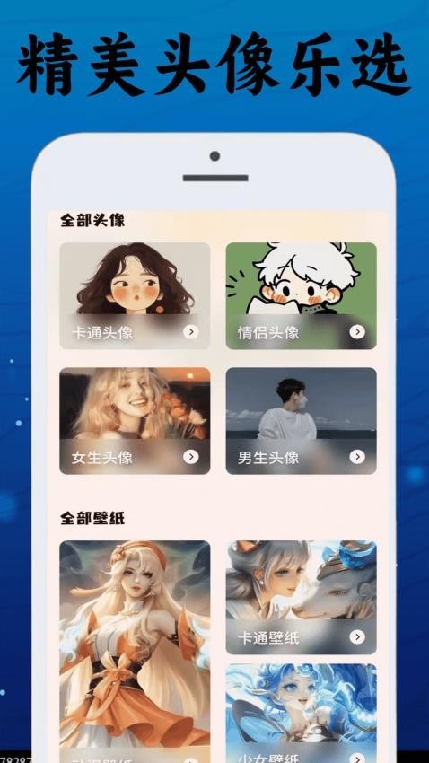 xapk助手官网版app2025下载