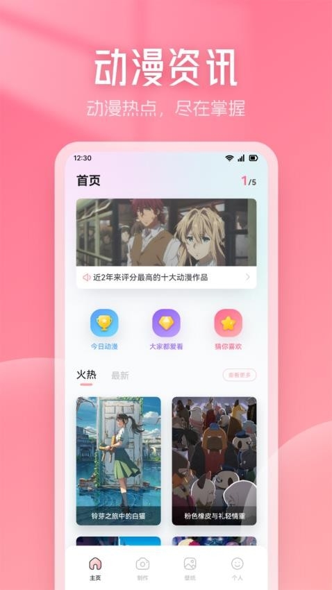 喵物次元官网版app2025下载