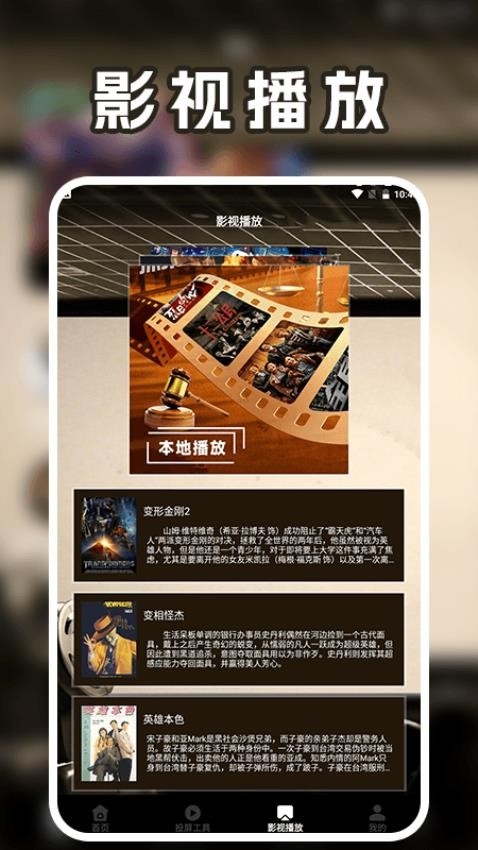 letstalk剧情社免费版app2025下载