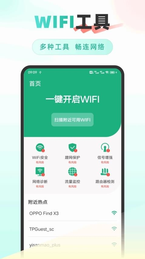crosshair助手官方版app2025下载
