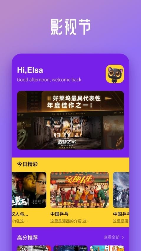 橘子视频播放器最新版app2025下载