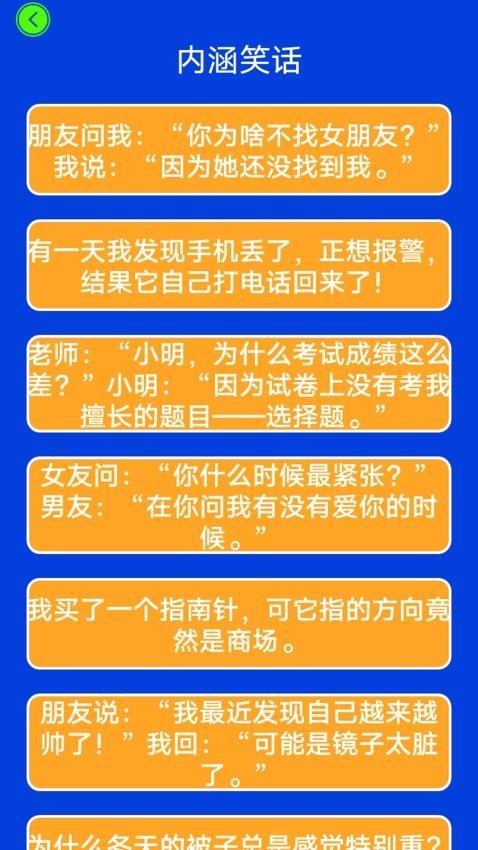 scordsolve官网版app2025下载