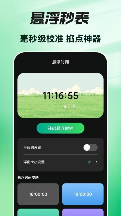 按键vScreen官方版app2025下载