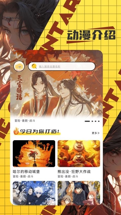 梦漫彩免费版app2025下载