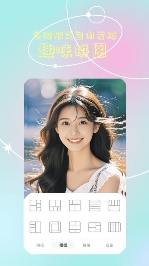 蜜糖相机免费版app2025下载