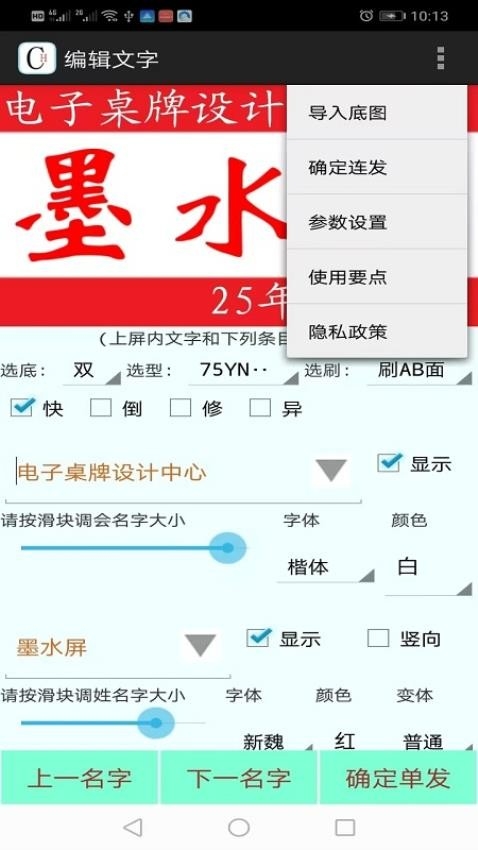 会晟桌牌手机版app2025下载
