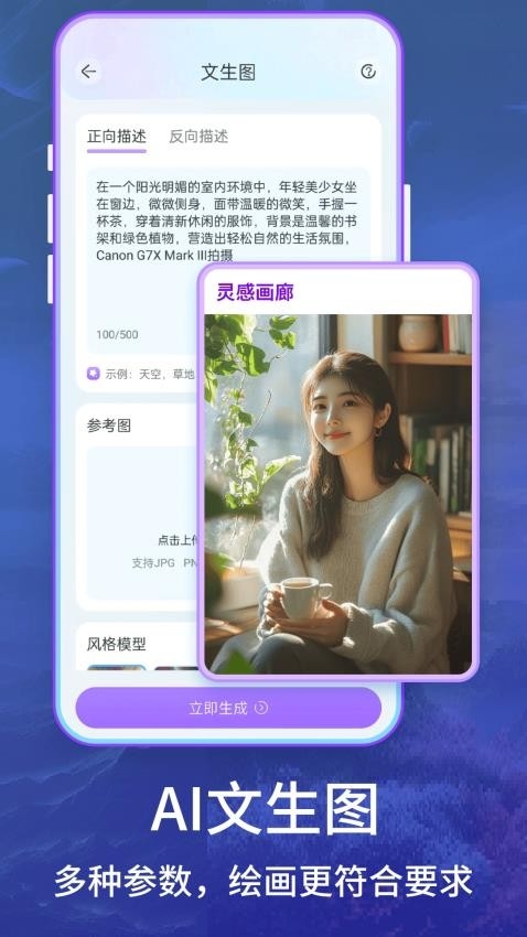 Midjourny绘画最新版app2025下载