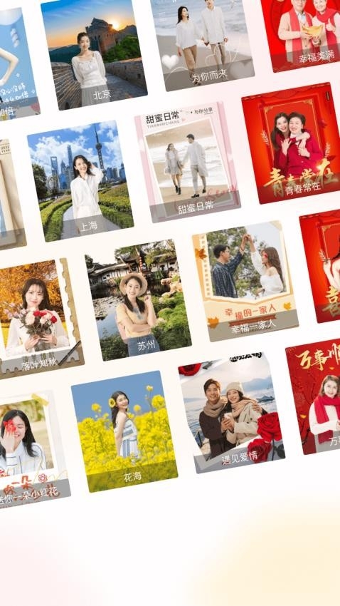 趣好拍手机版app2025下载