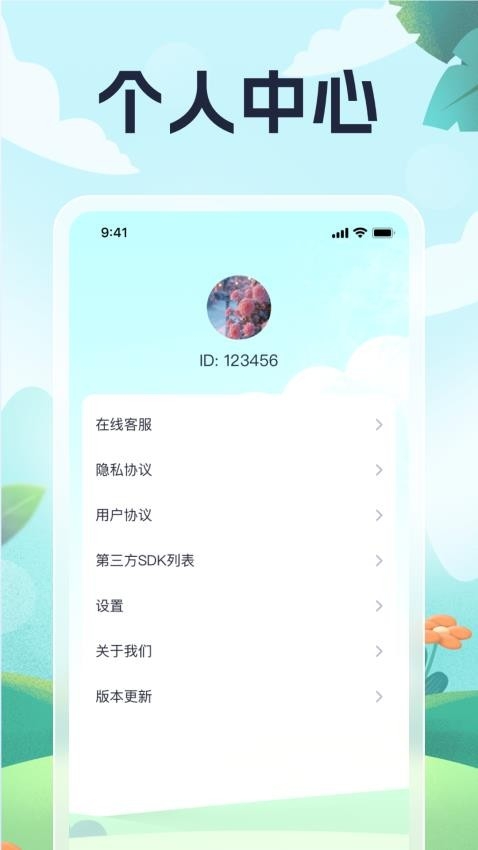步步金喜官网版app2025下载