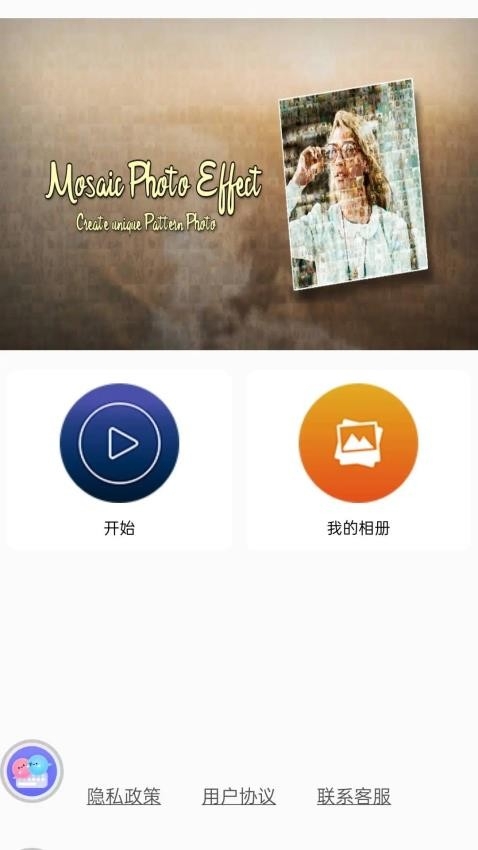 幻拍app免费版2025下载