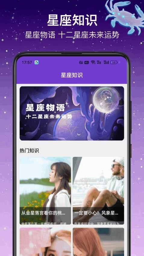 占卜猫免费版app2025下载