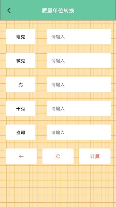 smosdrawing手机版app2025下载