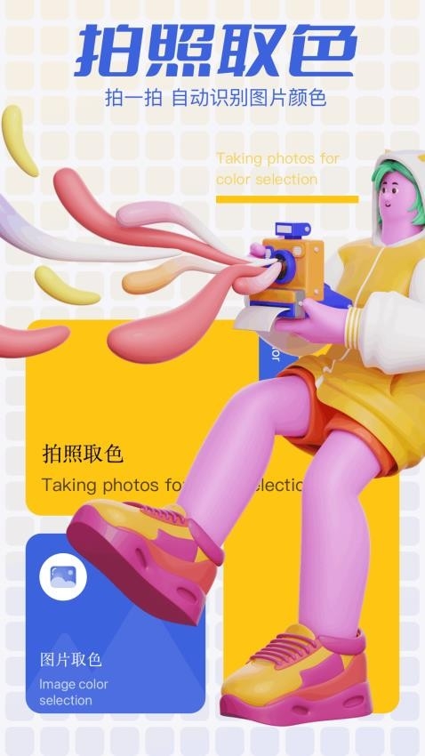 6528画乐园最新版app2025下载