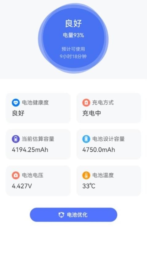 wifi万能钥免费连手机版app2025下载