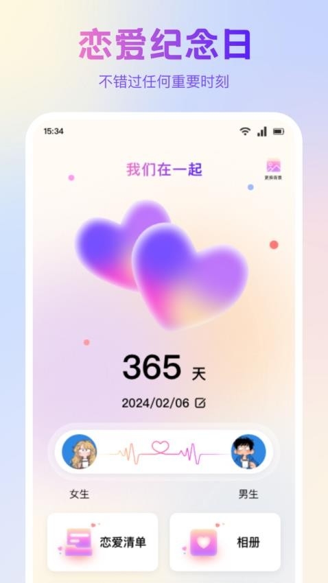 FLAI助手免费版app2025下载