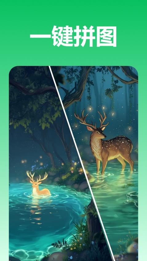 森鹿拼图官网版app2025下载