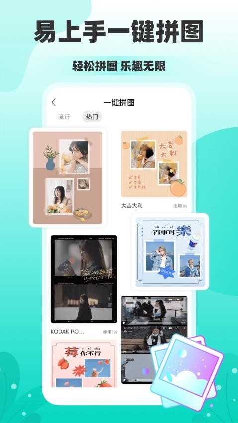 秒简相机官方版app2025下载