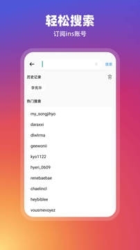 instagram最新版本2025下载