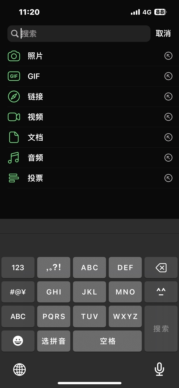 whatsapp官方版最新下载